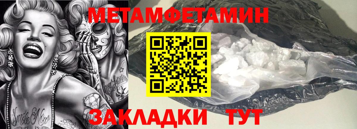 Amphetamine 98% Курчалой