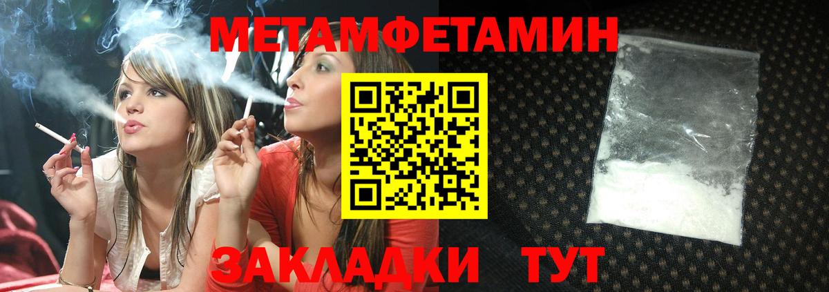 Амфетамин  Вход с VPN  Курчалой  АМФЕТАМИН Premium 