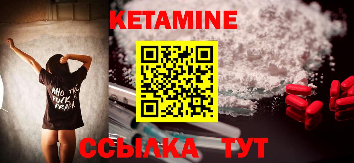 blacksprut ТОР  Вход с VPN  Курчалой  Кетамин ketamine 