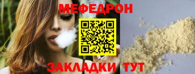 мефедрон Гусев