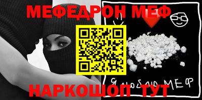 синтетический гашиш Донецк