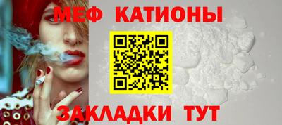 мефедрон Гусев