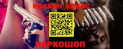 гашик Гусиноозёрск