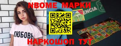 синтетический гашиш Донецк