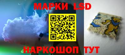мефедрон Гусев