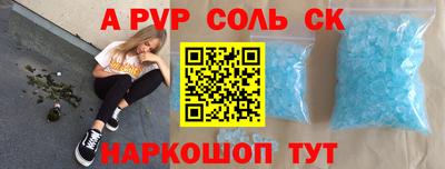 мефедрон Гусев