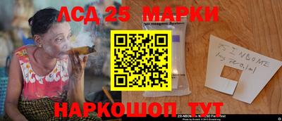 мефедрон Гусев