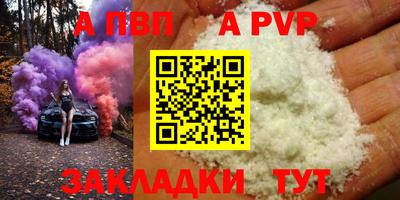 мефедрон Гусев