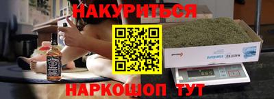 тгк Гусь-Хрустальный