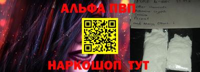 синтетический гашиш Донецк