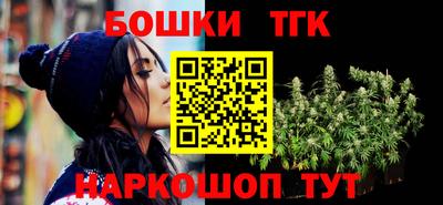 гашик Гусиноозёрск