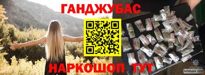 гашик Гусиноозёрск