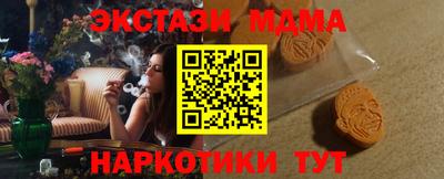 гашик Гусиноозёрск