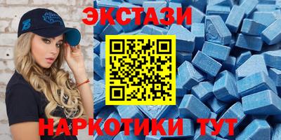 тгк Гусь-Хрустальный