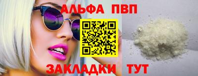тгк Гусь-Хрустальный