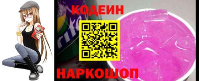 тгк Гусь-Хрустальный