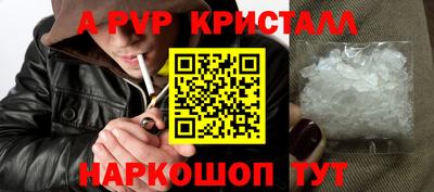тгк Гусь-Хрустальный