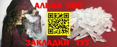синтетический гашиш Донецк