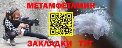 тгк Гусь-Хрустальный