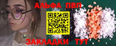 мефедрон Гусев