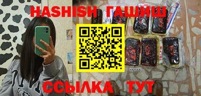 гашик Гусиноозёрск