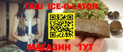 гашишное масло Донской