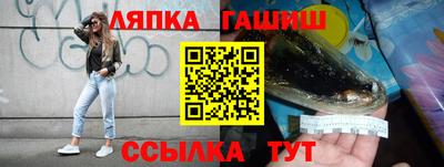 мефедрон Гусев