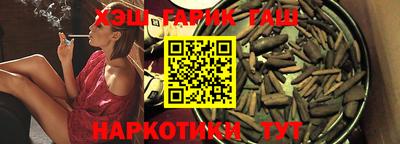 тгк Гусь-Хрустальный