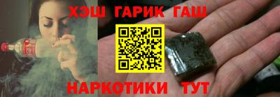 мефедрон Гусев