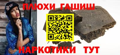 мефедрон Гусев