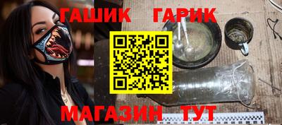 тгк Гусь-Хрустальный