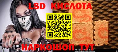 тгк Гусь-Хрустальный