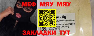 тгк Гусь-Хрустальный