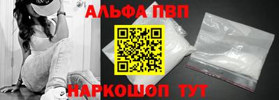 мефедрон Гусев