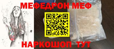 тгк Гусь-Хрустальный