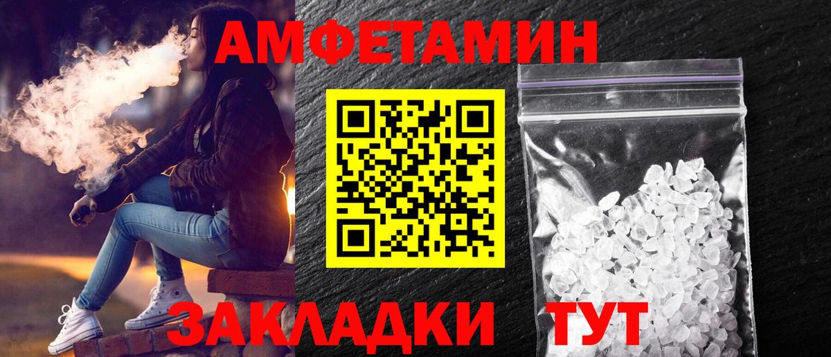 Метамфетамин кристалл Курчалой