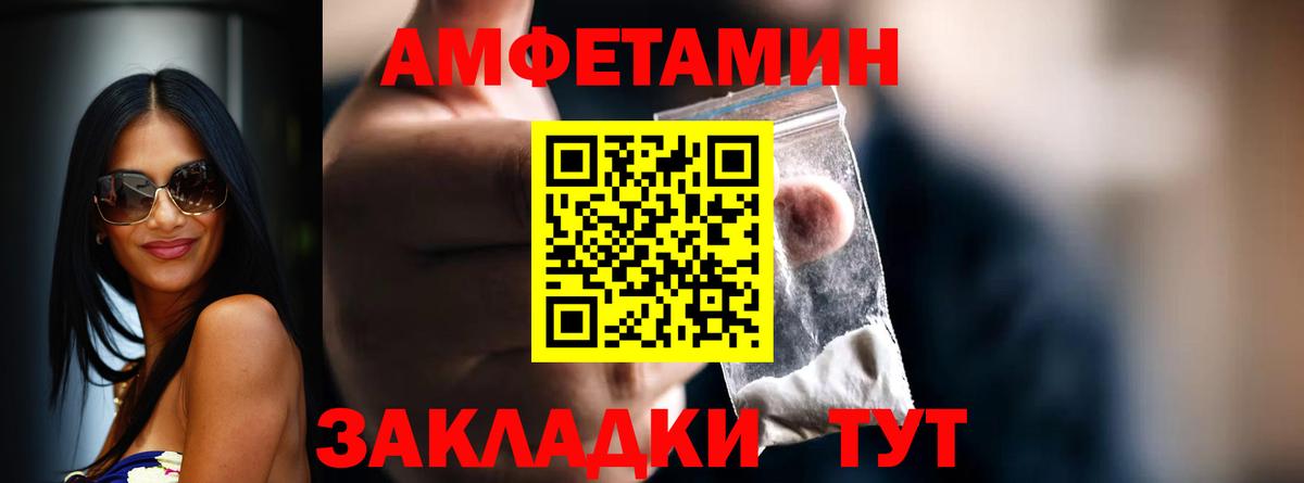 МЕТАМФЕТАМИН витя  Вход с VPN  МЕТАМФЕТАМИН витя  МЕТАМФЕТАМИН  Курчалой 
