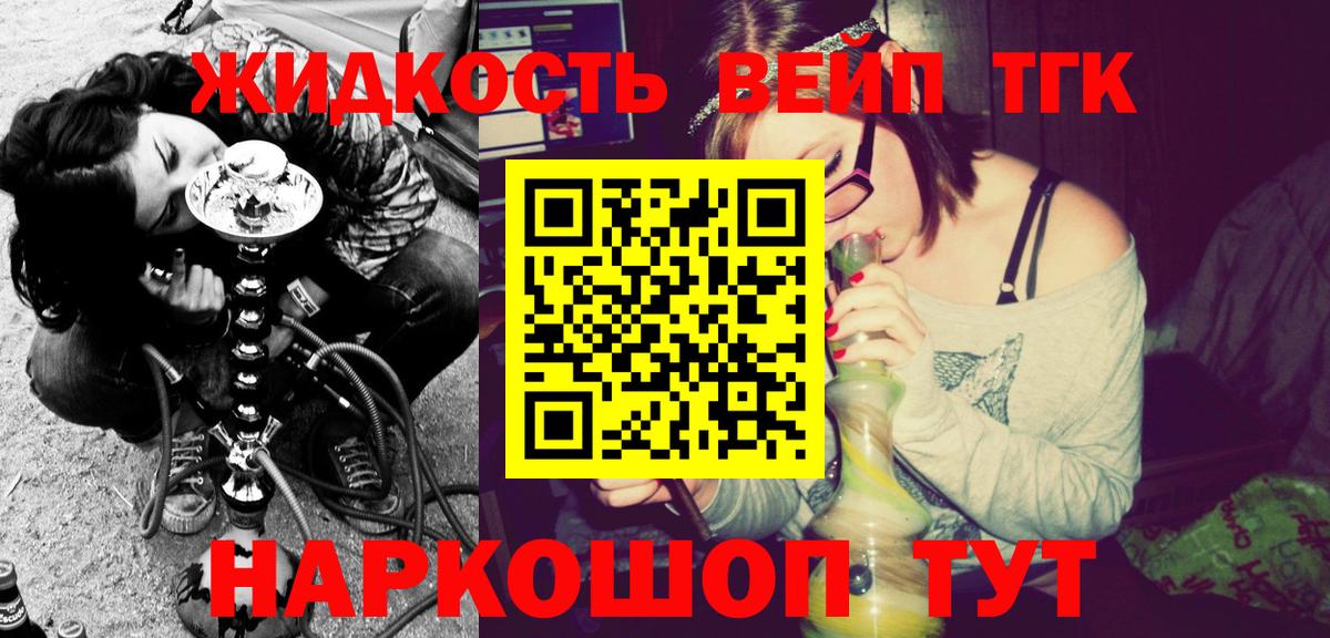 ТГК Wax  Вход с VPN  где купить   ТГК Wax  Курчалой 