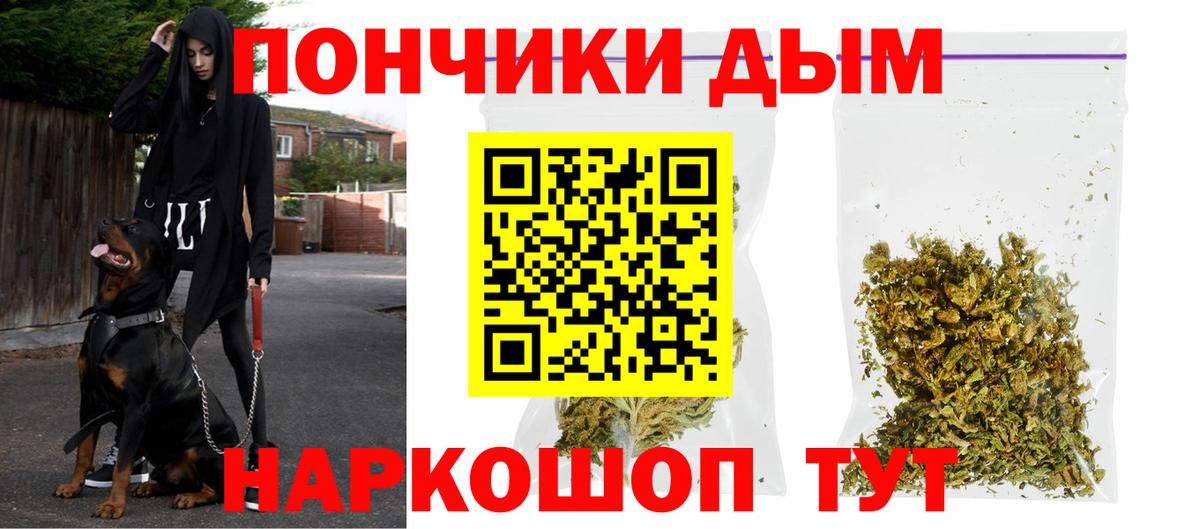 Марихуана Amnesia  Бошки Шишки MAZAR  Шишки марихуана MAZAR  Вход с VPN  Курчалой 